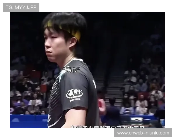 王楚钦赛后与裁判握手后下意识擦手，引发网友趣味讨论