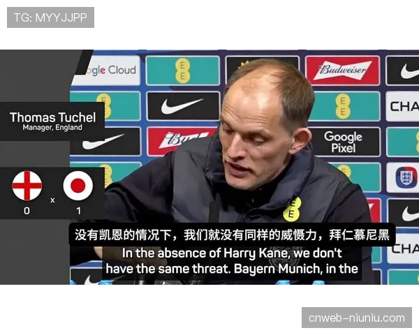 战术复盘：图赫尔的临场三处换人调整，如何帮助拜仁守住胜果